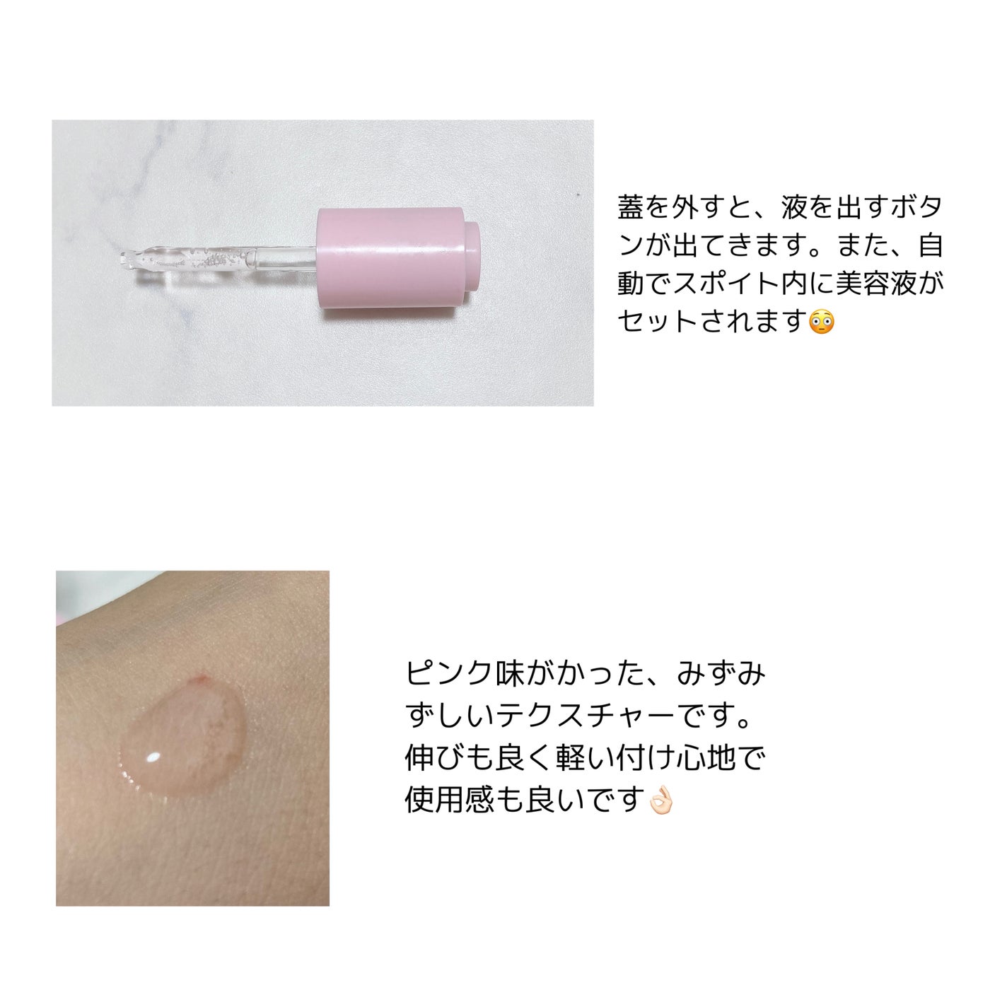 ピンクティーツリーシナジーセラム/APLIN/美容液を使ったクチコミ(2枚目)