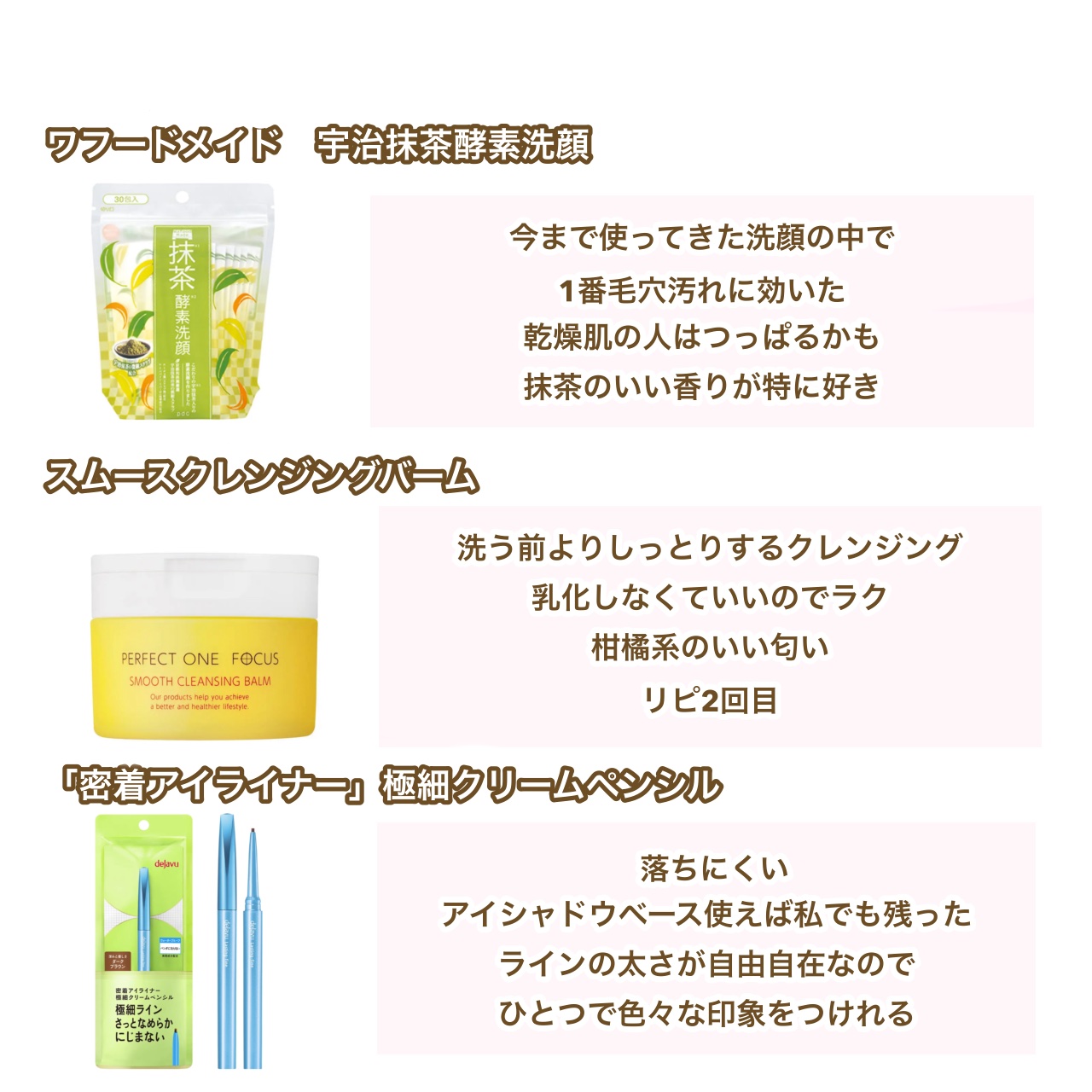 ハトムギ化粧水(ナチュリエ スキンコンディショナー R )/ナチュリエ/化粧水を使ったクチコミ（2枚目）