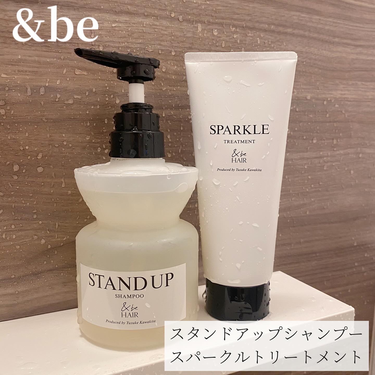 &be スタンドアップシャンプー/&be HAIR/市販シャンプーを使ったクチコミ（1枚目）