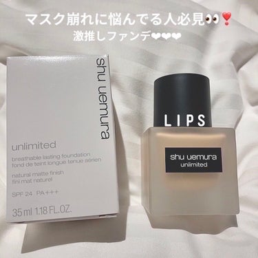 アンリミテッド mopo™ ルース パウダー/shu uemura/ルースパウダーを使ったクチコミ（1枚目）