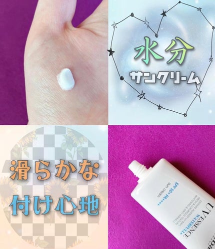 ダルバ ウォータフル エッセンス サンクリーム/ダルバ/日焼け止めクリームを使ったクチコミ(6枚目)