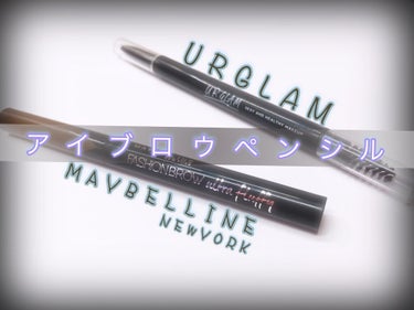 UR GLAM　3WAY EYEBROW PENCIL（3WAYアイブロウペンシル） ピンクブラウン/U R GLAM/アイブロウペンシルを使ったクチコミ（1枚目）