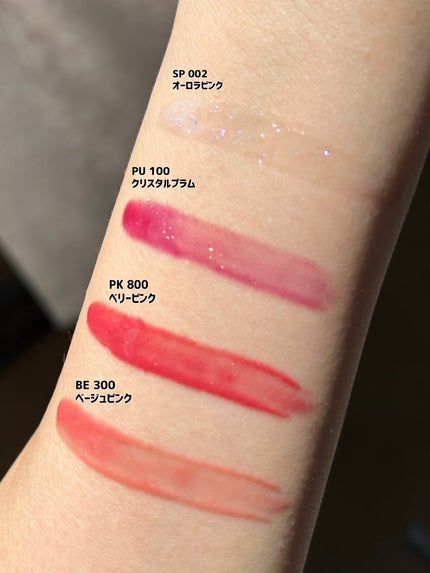 エッセンス リッププランパー/Visée/リッププランパーを使ったクチコミ(2枚目)