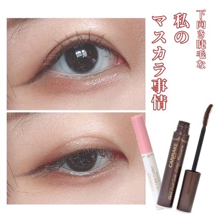 クイックラッシュカーラーER/キャンメイク/マスカラ下地を使ったクチコミ(1枚目)