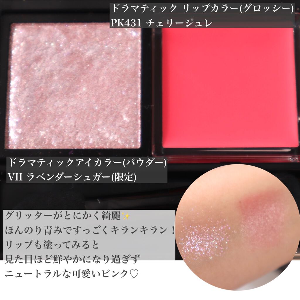 ドラマティックパウダリー EX/マキアージュ/パウダーファンデーションを使ったクチコミ(7枚目)