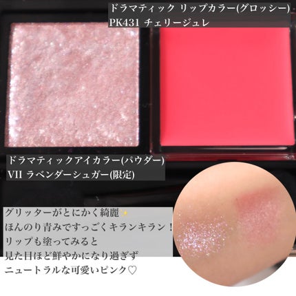 ドラマティックパウダリー EX/マキアージュ/パウダーファンデーションを使ったクチコミ(7枚目)