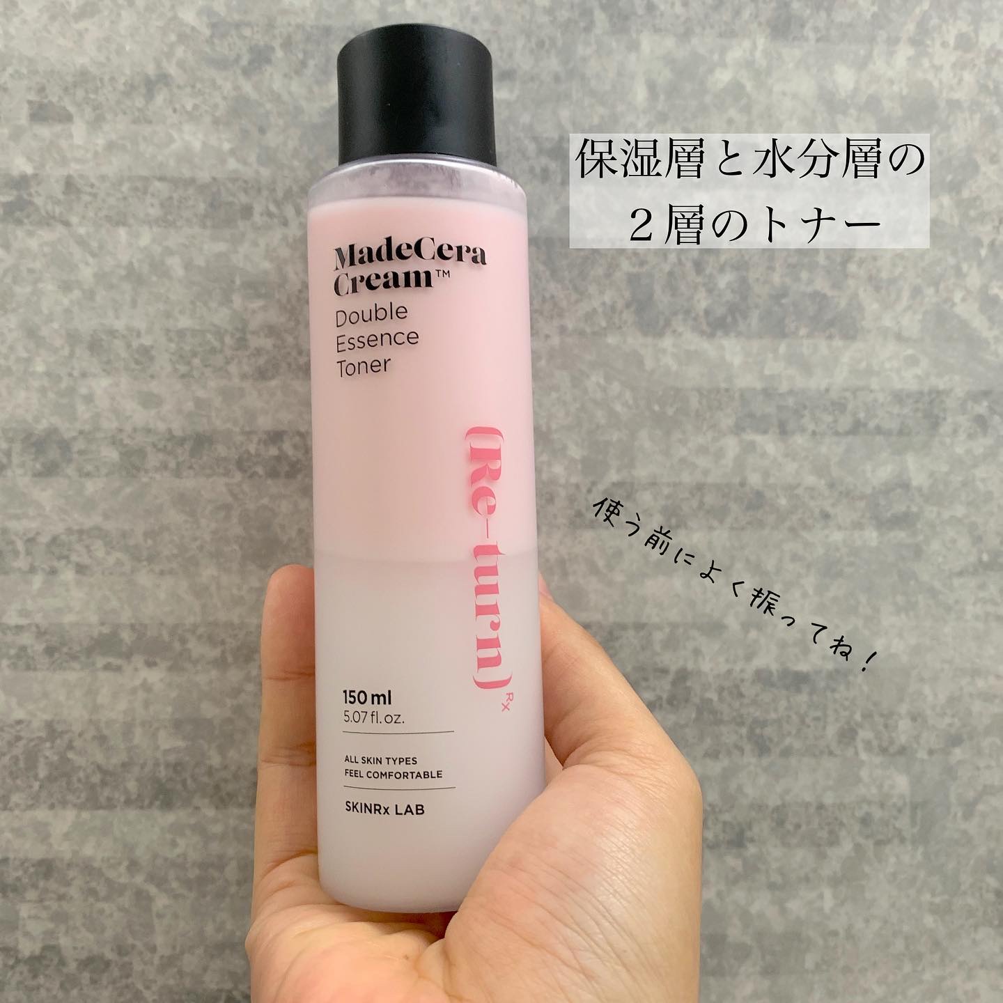 マデセラダブルエッセンストナー/SKINRx LAB/化粧水を使ったクチコミ（3枚目）