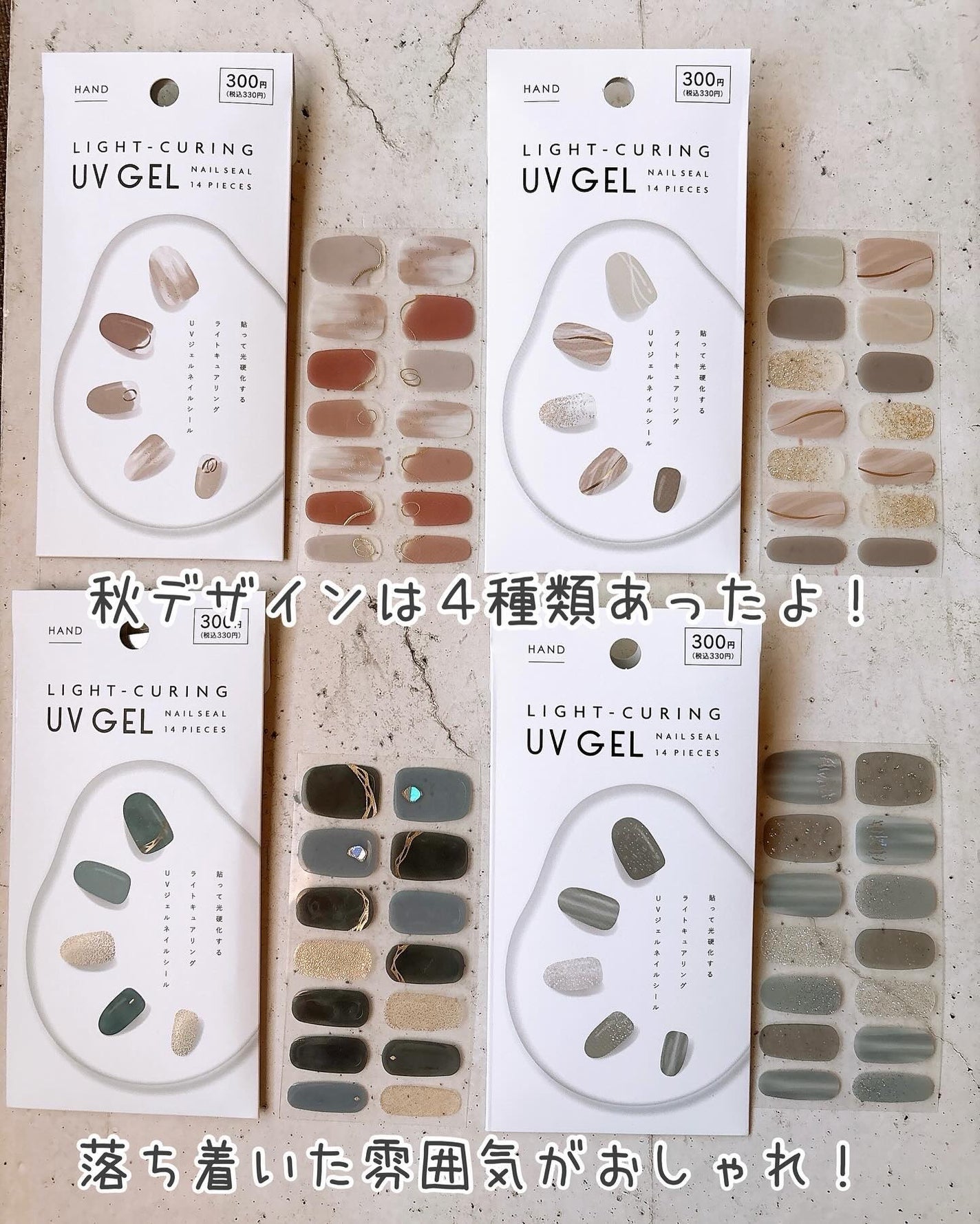 ライトキュアリングUVジェルネイルシール/キャンドゥ/ネイルシールを使ったクチコミ(9枚目)