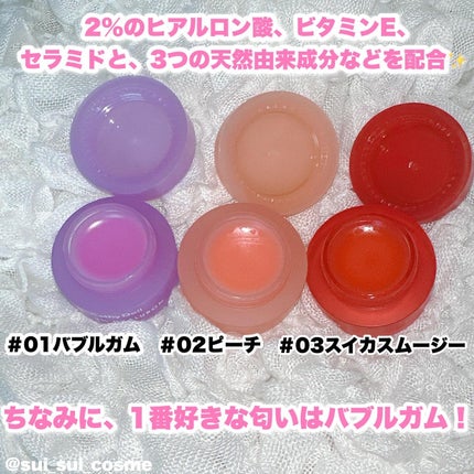 ヒアルロン酸リップマスク/CathyDoll/リップマスクを使ったクチコミ(3枚目)