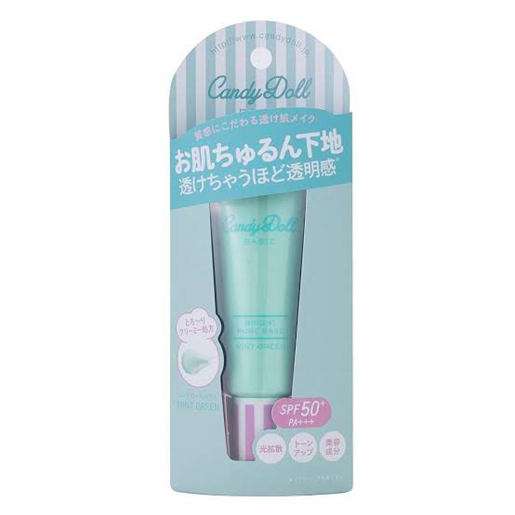 ブライトピュアベース/CandyDoll/化粧下地を使ったクチコミ(1枚目)