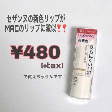 こんにちは🌞❤︎
LIPSは今までずっと見る専だったのですが…

今回ある発見をしたので
これは是非 沢山の方に知ってほしいっ 
と思い、初投稿させて頂きました ！

snn.と申します
よろしくお願い