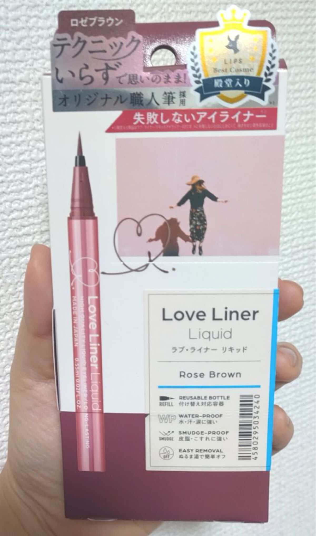 リキッドアイライナーR4/ラブ・ライナー/リキッドアイライナーを使ったクチコミ（1枚目）