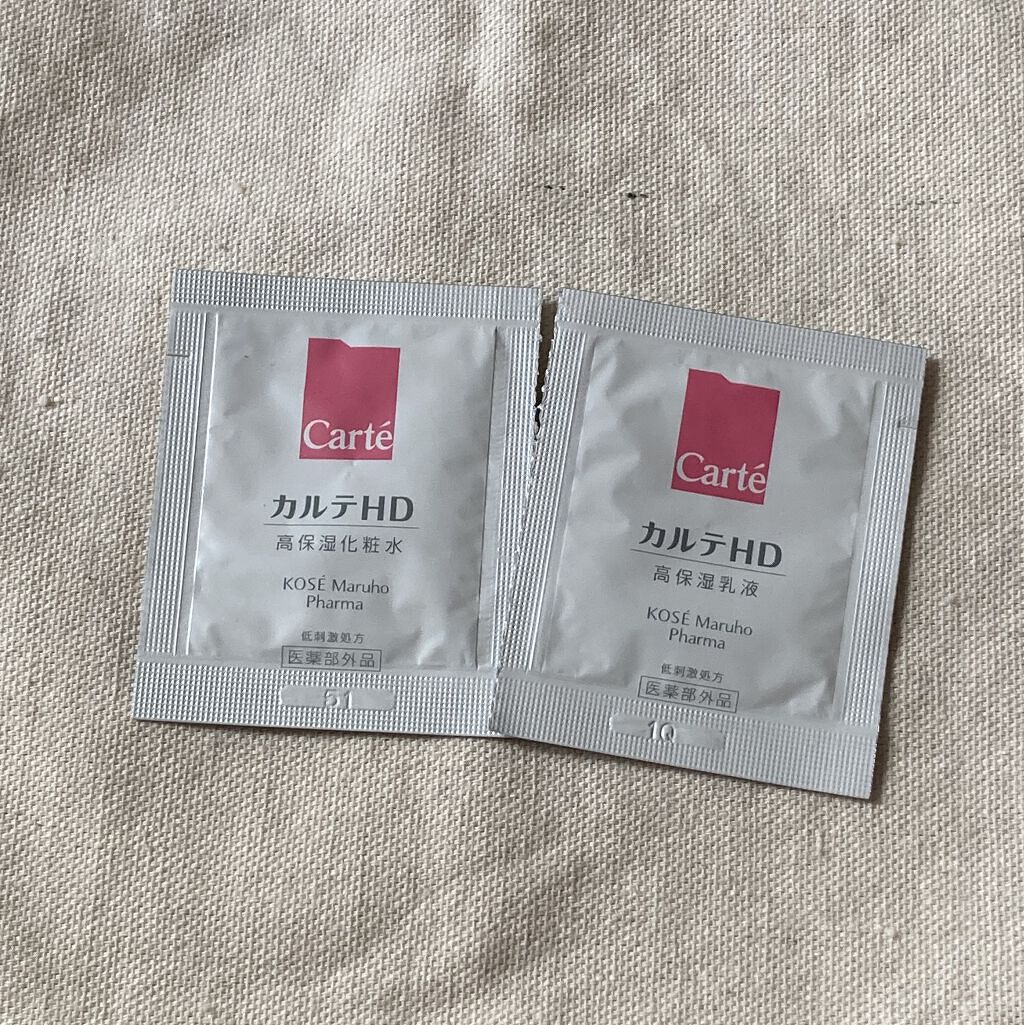 モイスチュア エマルジョン/カルテHD/乳液を使ったクチコミ（1枚目）