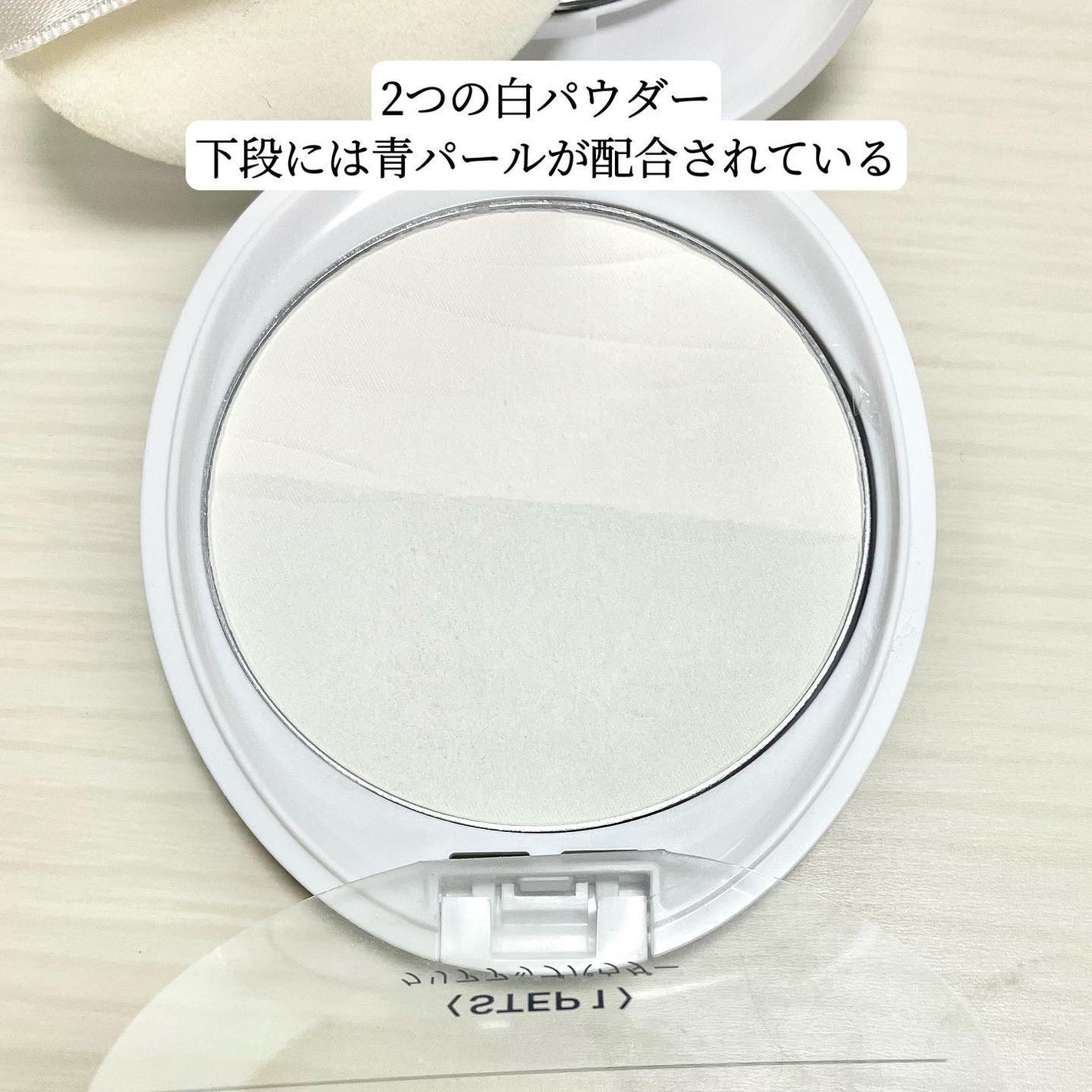 クラリティブラン サーフェイサー/ALBLANC/化粧下地を使ったクチコミ(5枚目)