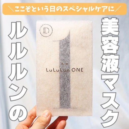 ルルルン ONE/ルルルン/シートマスク・パックを使ったクチコミ(1枚目)
