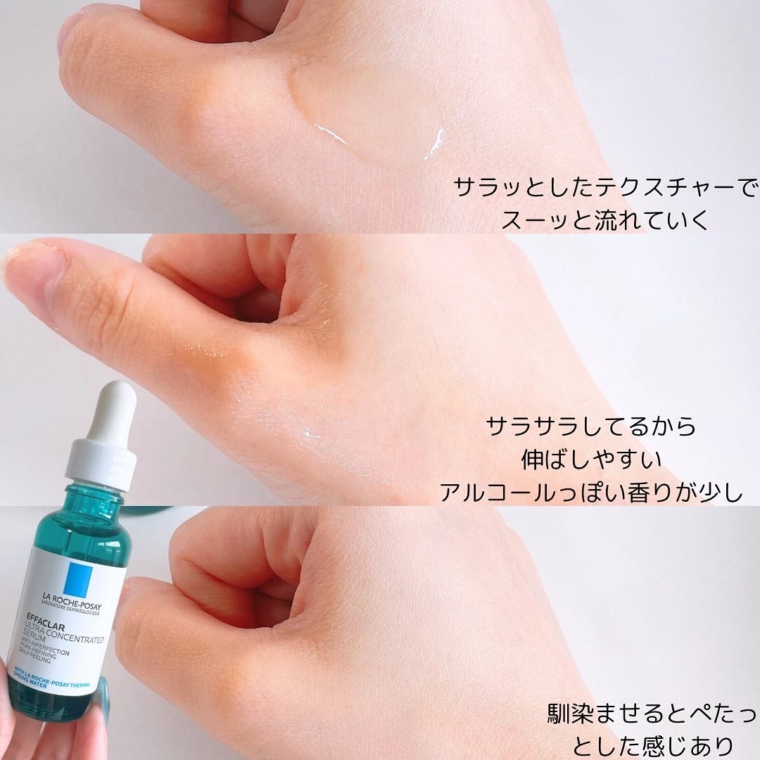 エファクラ ピールケア セラム/ラ ロッシュ ポゼ/美容液を使ったクチコミ(3枚目)