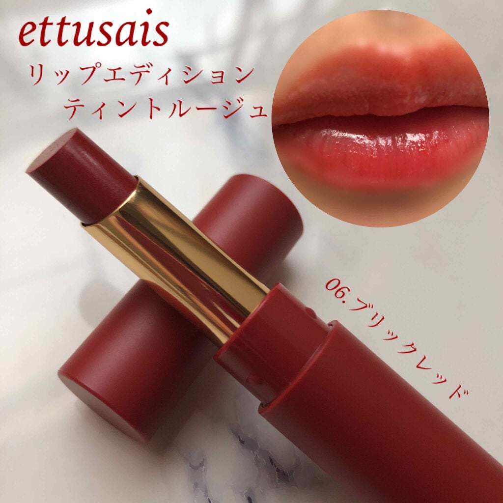 エテュセ リップエディション(ティントルージュ)/ettusais/リップティントを使ったクチコミ(1枚目)