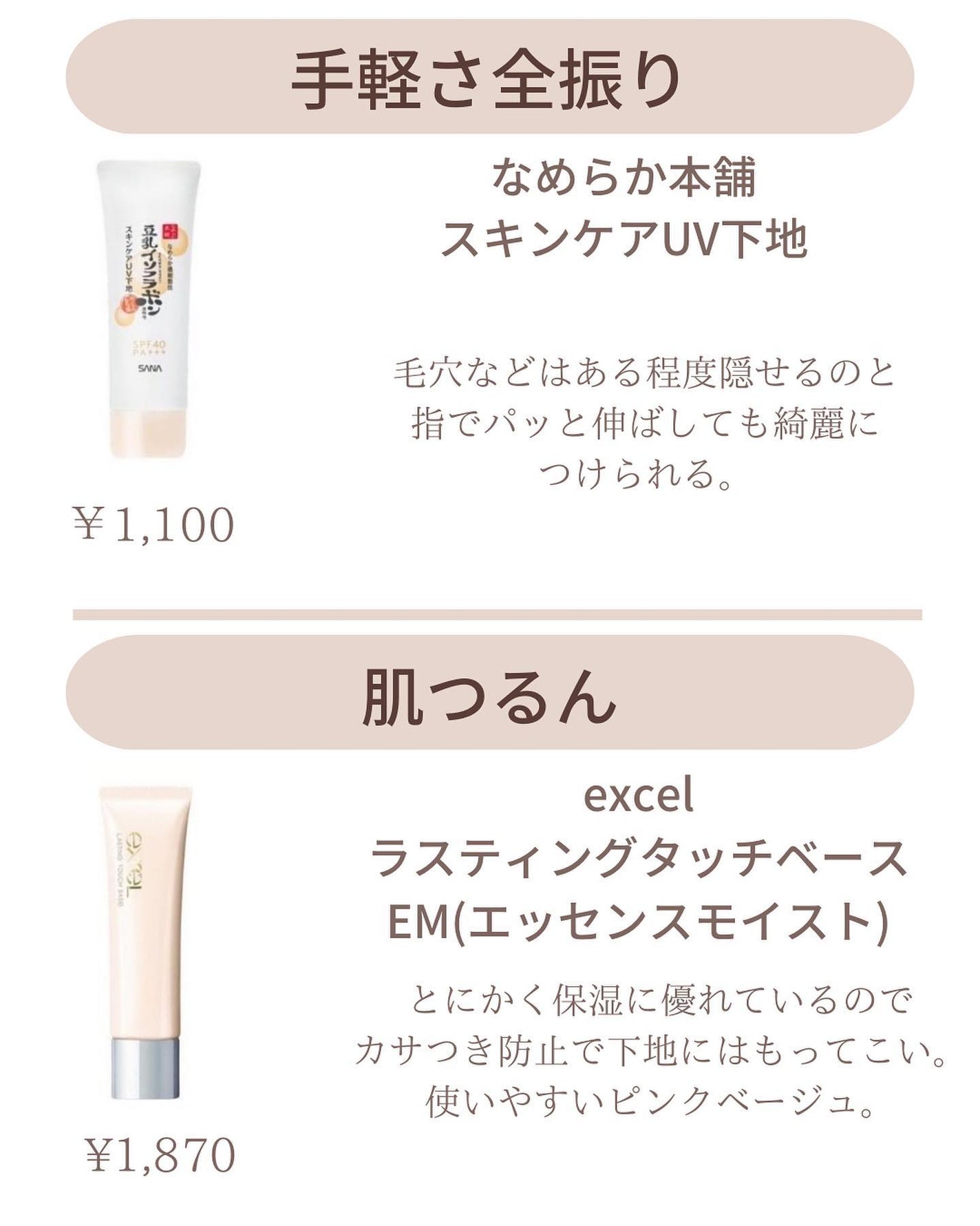 ðºð¬ðµðšðçŸå®¹ã¡ãã£ã¢ on LIPS ãä»åã¯ãè¶
åªç§ã³ã³ã·ãŒã©ãŒïŒäžå°16éžâšä»åã¯ããããã³ã³ã·ãŒ..ãïŒ8æç®ïŒ