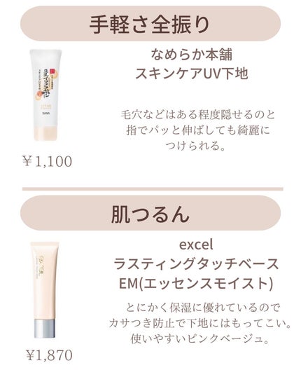 ðºð¬ðµðšðçŸå®¹ã¡ãã£ã¢ on LIPS ãä»åã¯ãè¶
åªç§ã³ã³ã·ãŒã©ãŒïŒäžå°16éžâšä»åã¯ããããã³ã³ã·ãŒ..ãïŒ8æç®ïŒ