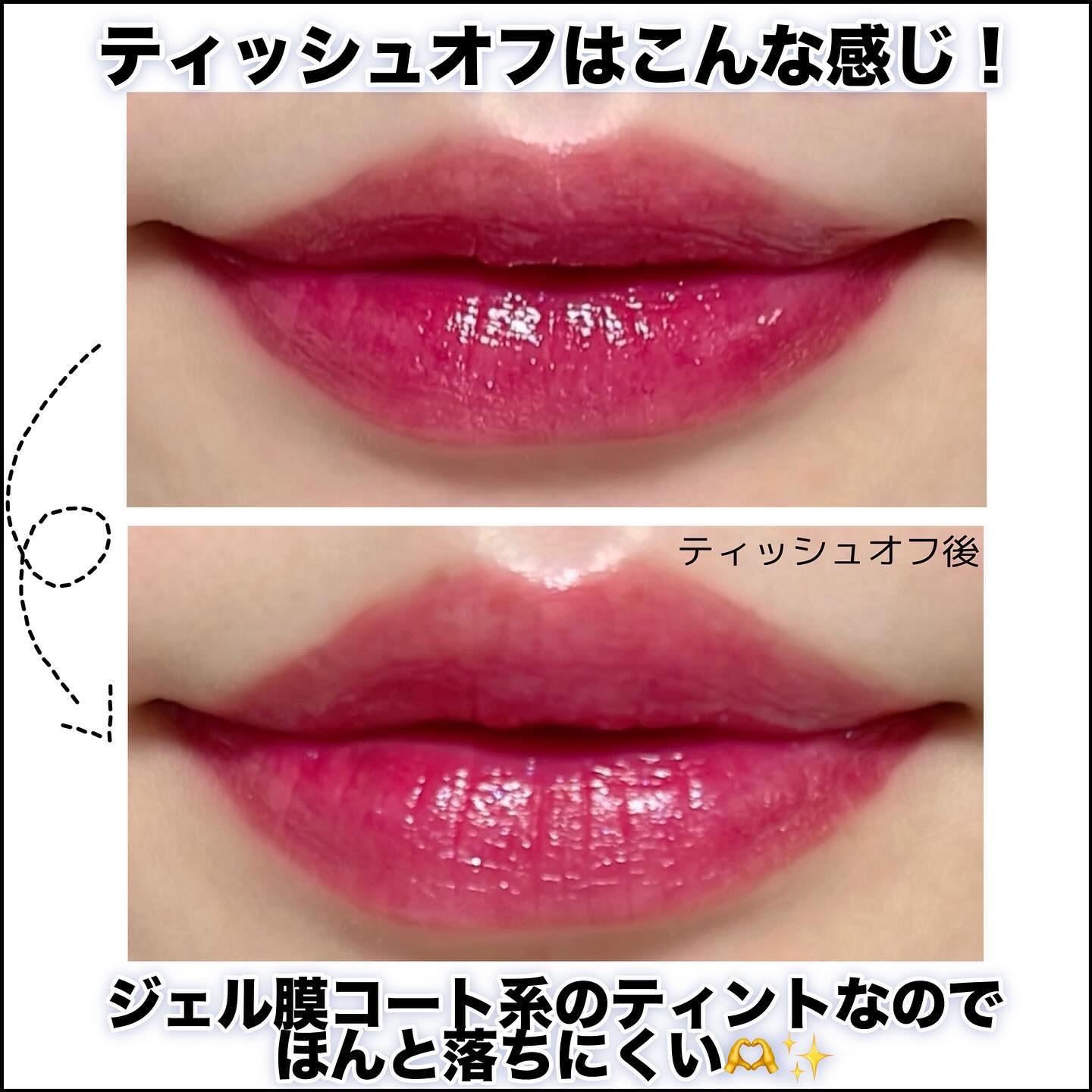 リップアーマー/KiSS/口紅を使ったクチコミ（3枚目）