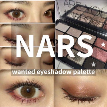 ナーズイスト ウォンテッド アイシャドーパレット/NARS/アイシャドウパレットを使ったクチコミ（1枚目）