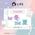 【PCセット】1st冬 - 2nd夏セット / LIPS