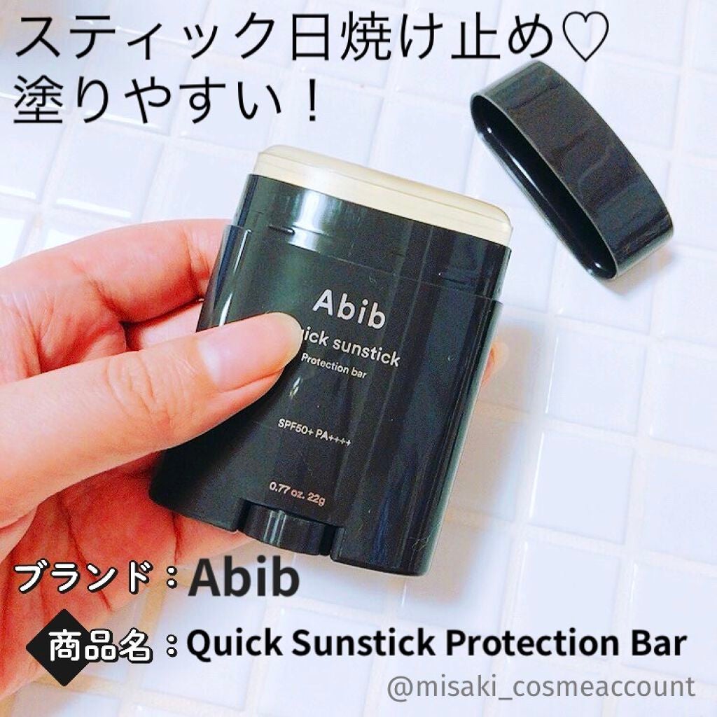 クイック サンスティック プロテクションバー/Abib /日焼け止めスティックを使ったクチコミ(1枚目)