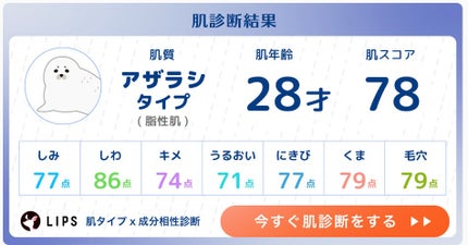3ミニッツマスク:カーマイド with ティーツリー/MEDIHEAL/シートマスク・パックを使ったクチコミ(2枚目)