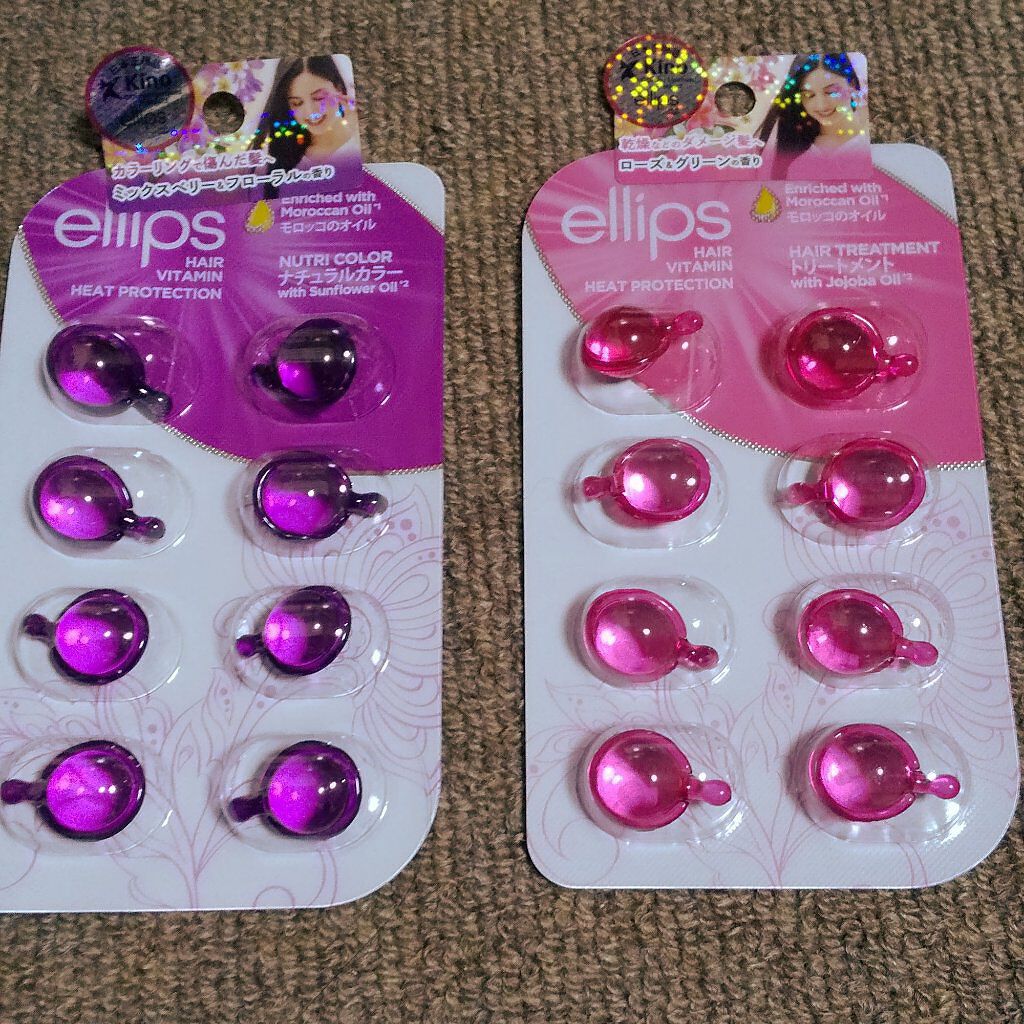 ヘアーオイル【ニュートリカラー】/ellips/ヘアオイルを使ったクチコミ（1枚目）