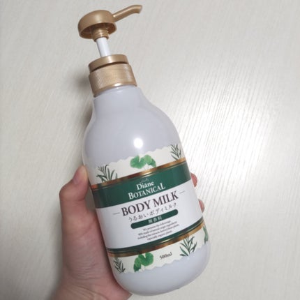 無香料/ボタニカル ボディミルク/ダイアン/ボディミルクを使ったクチコミ(2枚目)