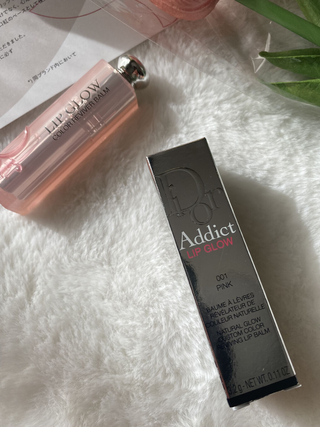 ディオール アディクト リップ グロウ/Dior/リップバームを使ったクチコミ（2枚目）