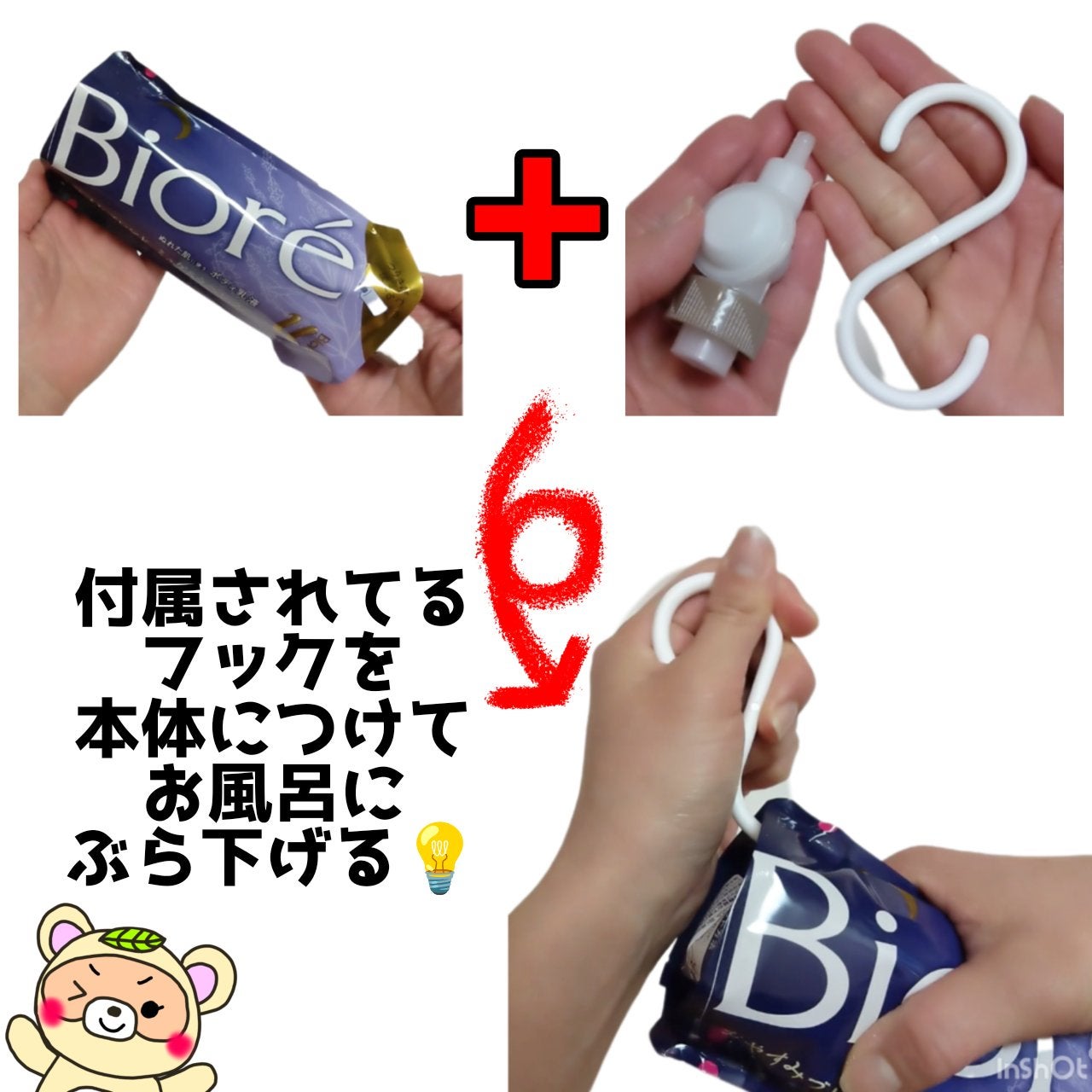 ザ ボディ ぬれた肌に使うボディ乳液 エアリーブーケの香り/ビオレu/ボディミルクを使ったクチコミ(3枚目)