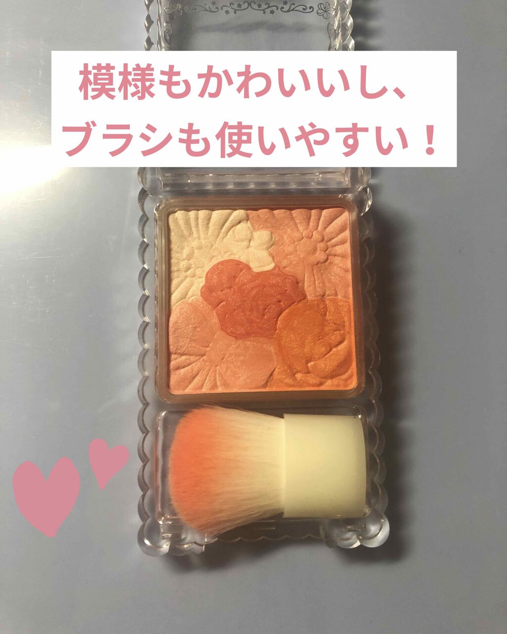 グロウフルールチークス/キャンメイク/パウダーチークを使ったクチコミ（2枚目）