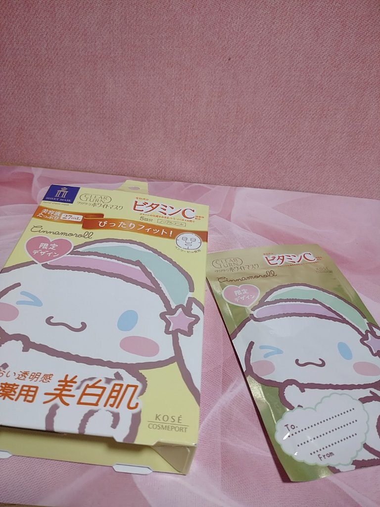 クリアターン ホワイト マスク (ビタミンC)/クリアターン/シートマスク・パックを使ったクチコミ（1枚目）