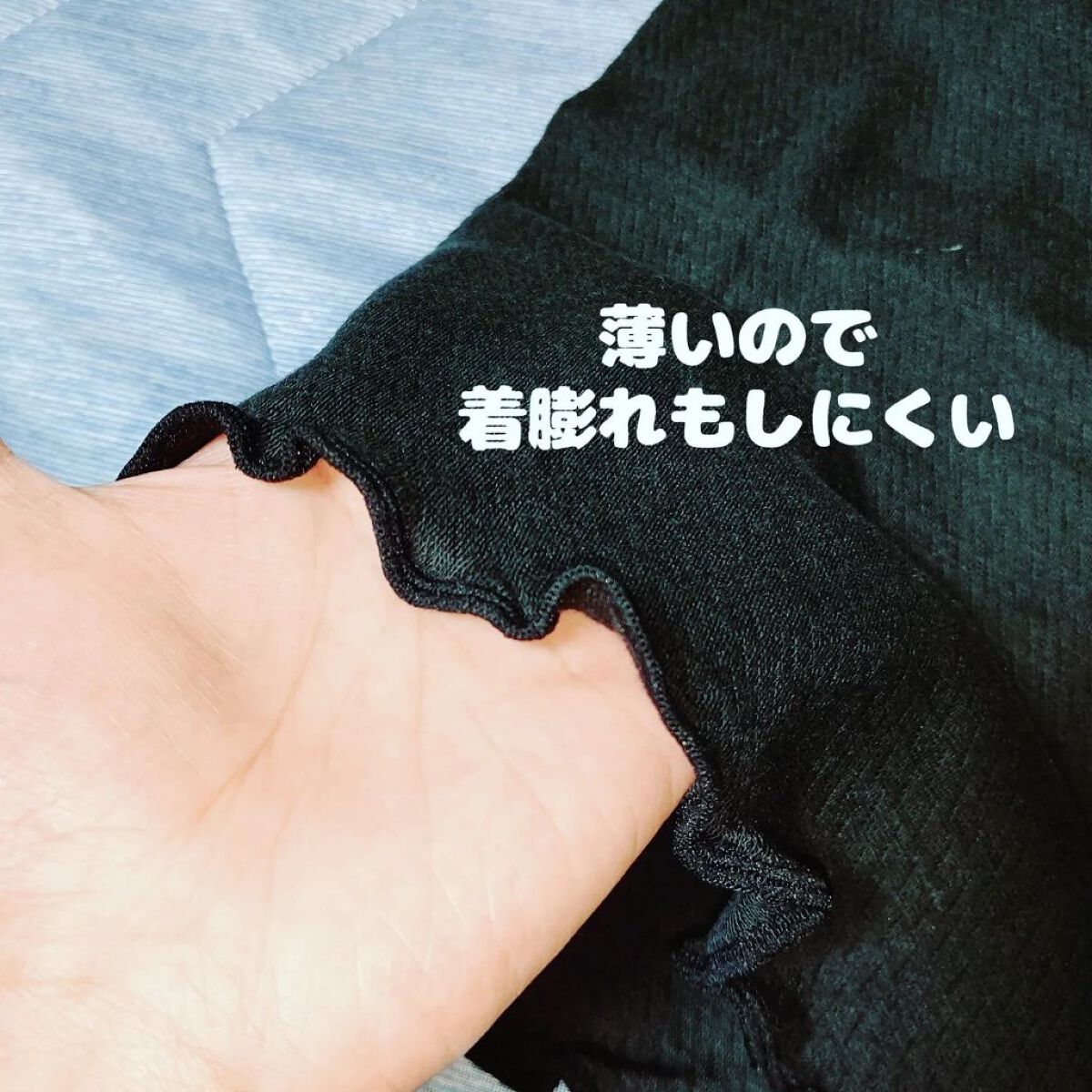 シルク腹巻/ミッシーリスト/ボディグッズを使ったクチコミ（3枚目）