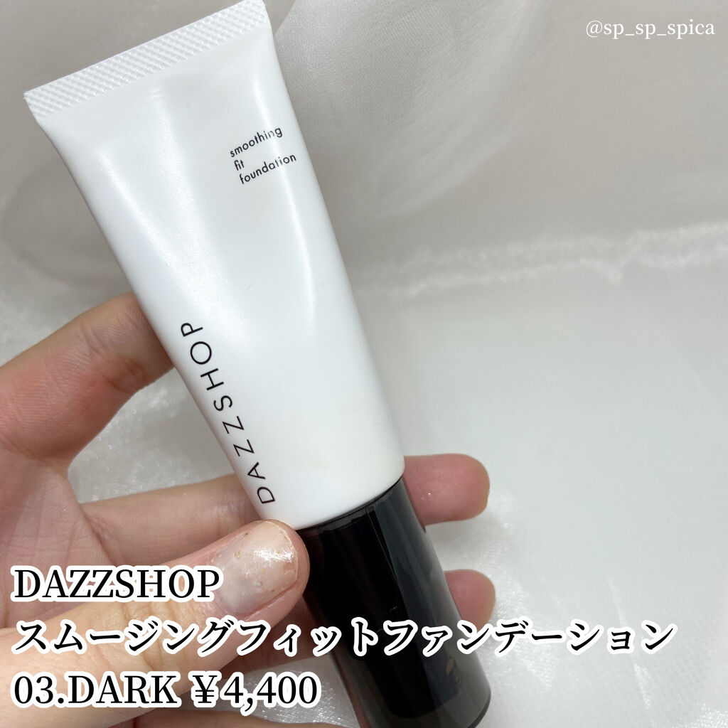 スムージングフィットファンデーション 03.DARK/DAZZSHOP/クリーム・エマルジョンファンデーションを使ったクチコミ（2枚目）