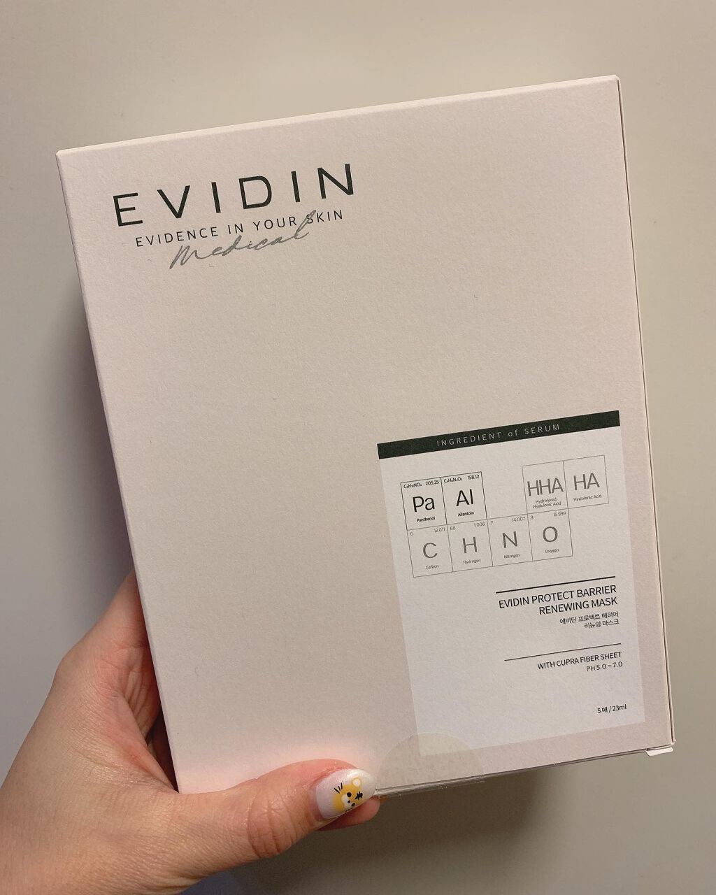 はなゆい☆ on LIPS 「..@evidin_official..韓国コスメの『EVID..」(2枚目)