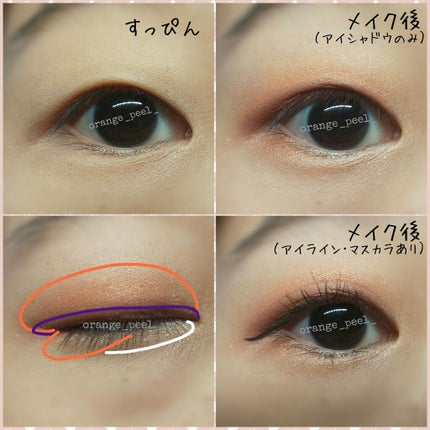 トーンアップアイシャドウ/CEZANNE/アイシャドウパレットを使ったクチコミ(4枚目)