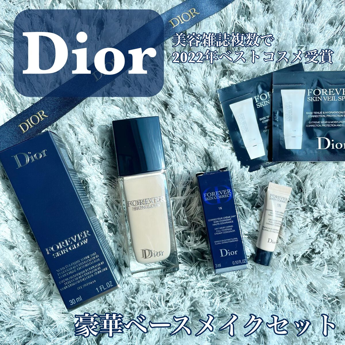 ディオールスキン フォーエヴァー フルイド グロウ/Dior/リキッドファンデーションを使ったクチコミ(1枚目)