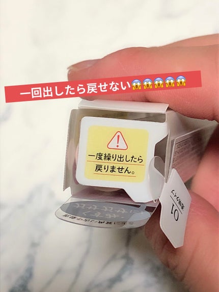 レブロン キス シュガー スクラブ/REVLON/リップスクラブを使ったクチコミ(2枚目)