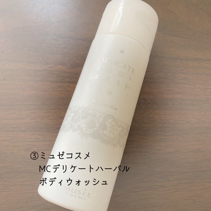 ミュゼコスメ デリケートハーバルボディウォッシュ/ミュゼコスメ/デリケートゾーンケアを使ったクチコミ(4枚目)