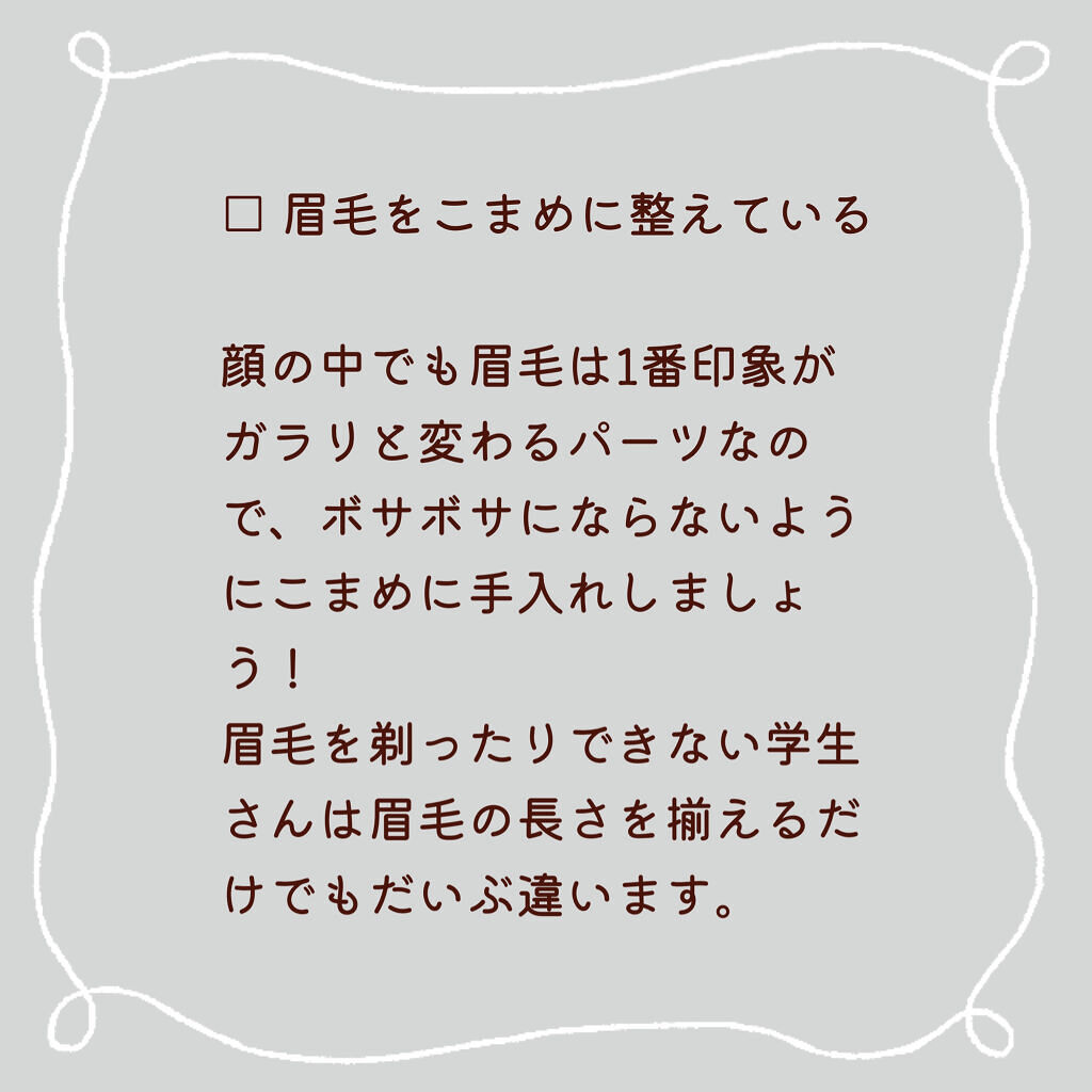 プレミア敏感肌用 Lディスポ/シック/シェーバーを使ったクチコミ（2枚目）