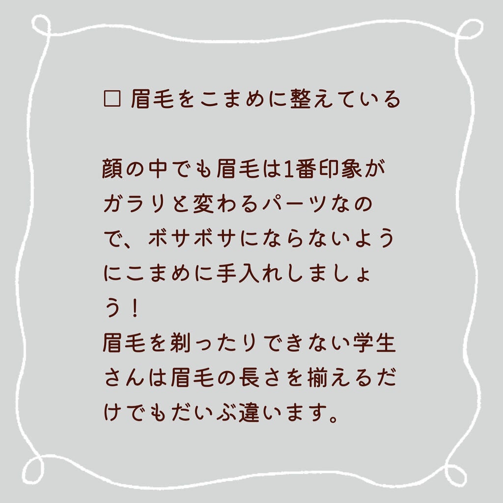 プレミア敏感肌用 Lディスポ/シック/シェーバーを使ったクチコミ(2枚目)