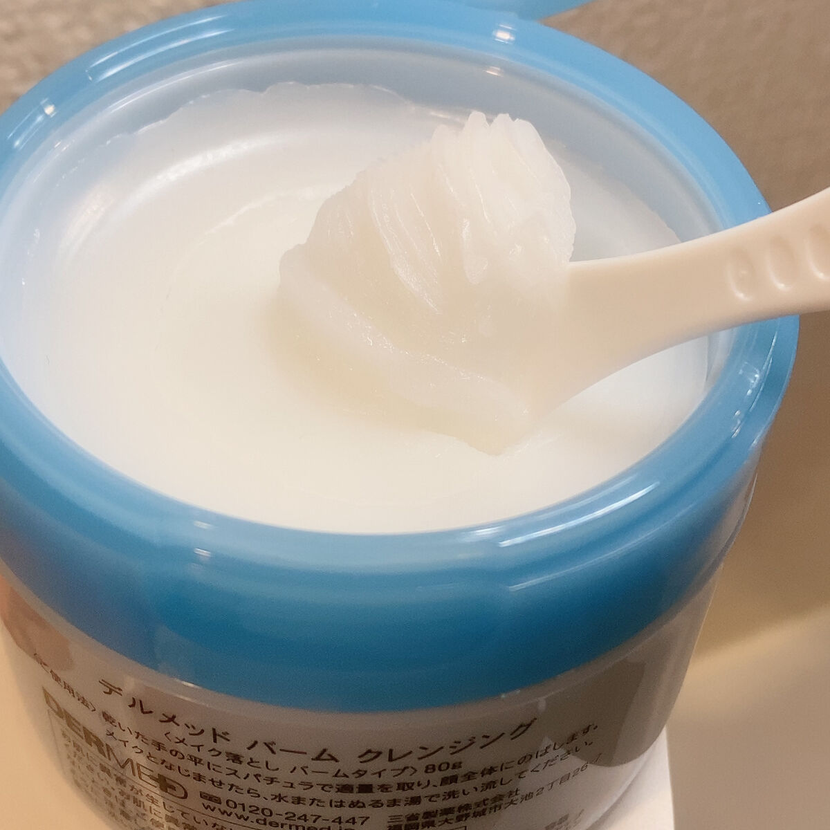 バーム クレンジング/デルメッド/クレンジングバームを使ったクチコミ（3枚目）