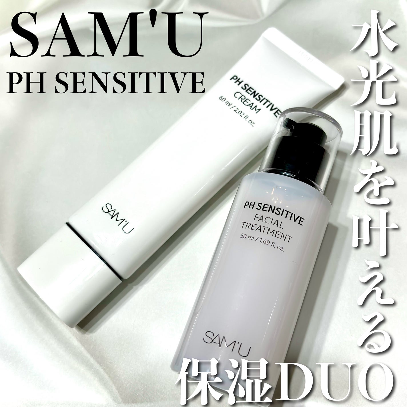 ãµã㥠PHã»ã³ã·ãã£ãã¯ãªãŒã /SAM'U/ãã§ã€ã¹ã¯ãªãŒã ã䜿ã£ãã¯ãã³ãïŒ1æç®ïŒ