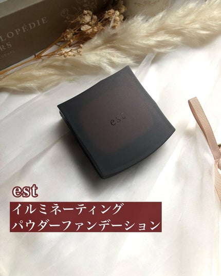 イルミネーティング パウダーファンデーション/est/パウダーファンデーションを使ったクチコミ(1枚目)