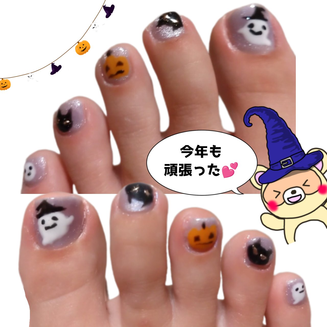 ジェルネイル（ライト対応）/セリア/ジェルネイルを使ったクチコミ（2枚目）