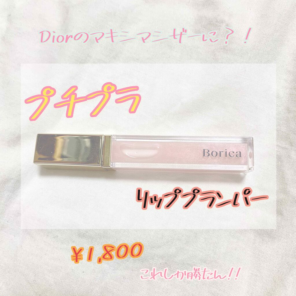 ディープモイスチャーナイトプロテクト　無香料/ニベア/リップマスクを使ったクチコミ（1枚目）