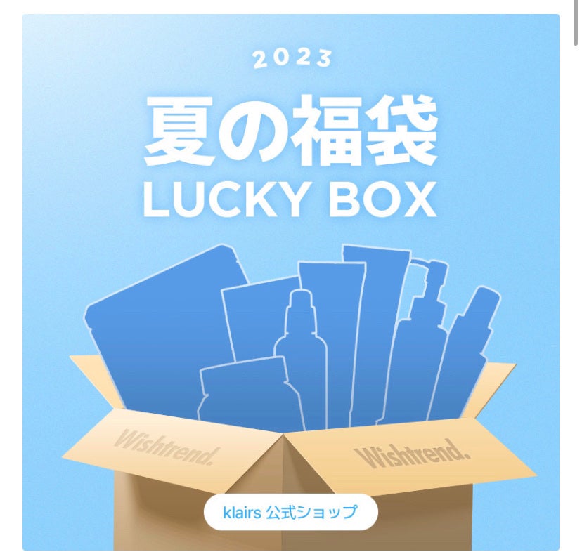 サプルプレパレーションフェイシャルトナー(180ml)/Klairs/化粧水を使ったクチコミ(5枚目)