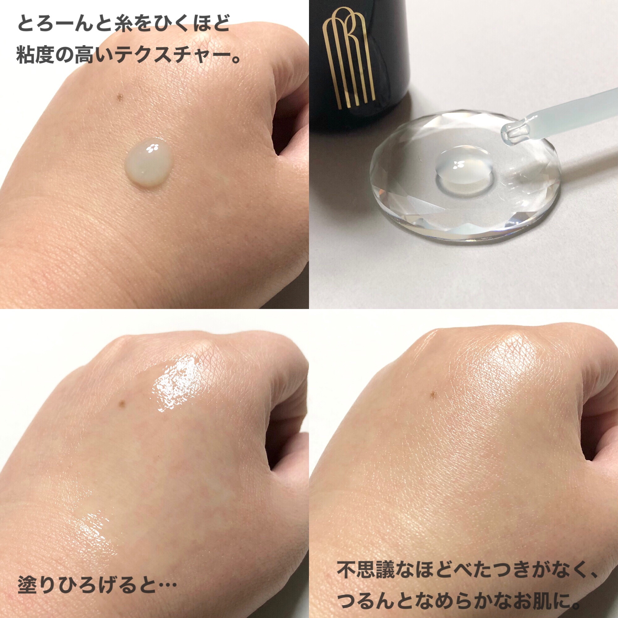 ブルーブライトセラム/EMROSÉ/美容液を使ったクチコミ（2枚目）